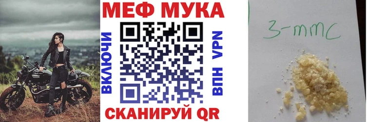 Где продают наркотики Тетюши Кокаин  Амфетамин  Конопля  Меф мяу мяу 