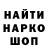 Alpha-PVP Соль Innusik228