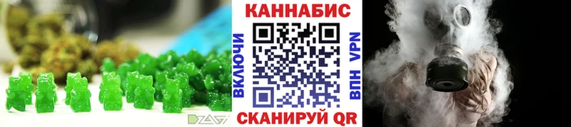 закладка  Тетюши  Cannafood марихуана 