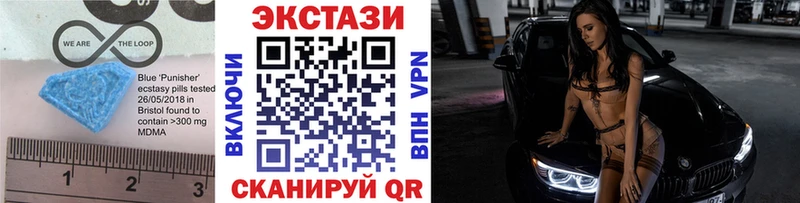 Ecstasy MDMA  Тетюши 