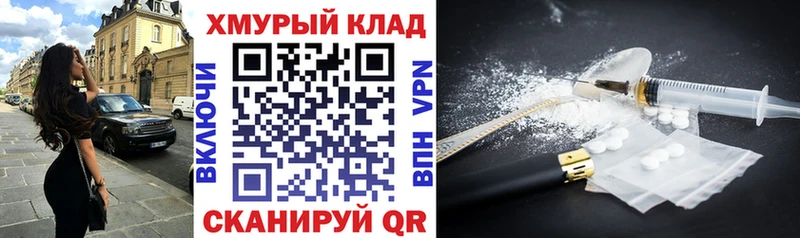 где можно купить   omg вход  Героин гречка  Тетюши 