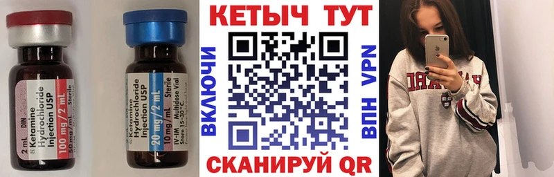 Кетамин ketamine  omg ссылки  Тетюши 