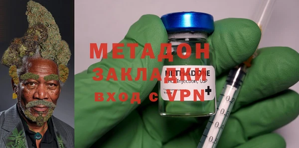 дистиллят марихуана Арсеньев