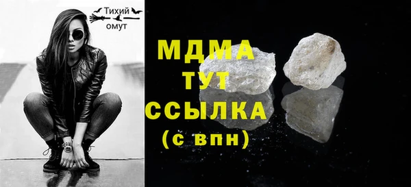 мяу мяу мука Ростов
