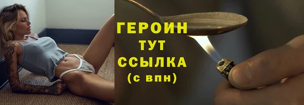 дистиллят марихуана Арсеньев