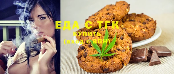 дистиллят марихуана Арсеньев