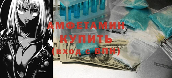 дистиллят марихуана Арсеньев