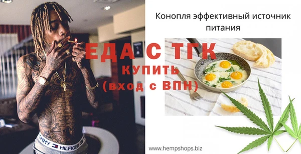 PSILOCYBIN Рославль