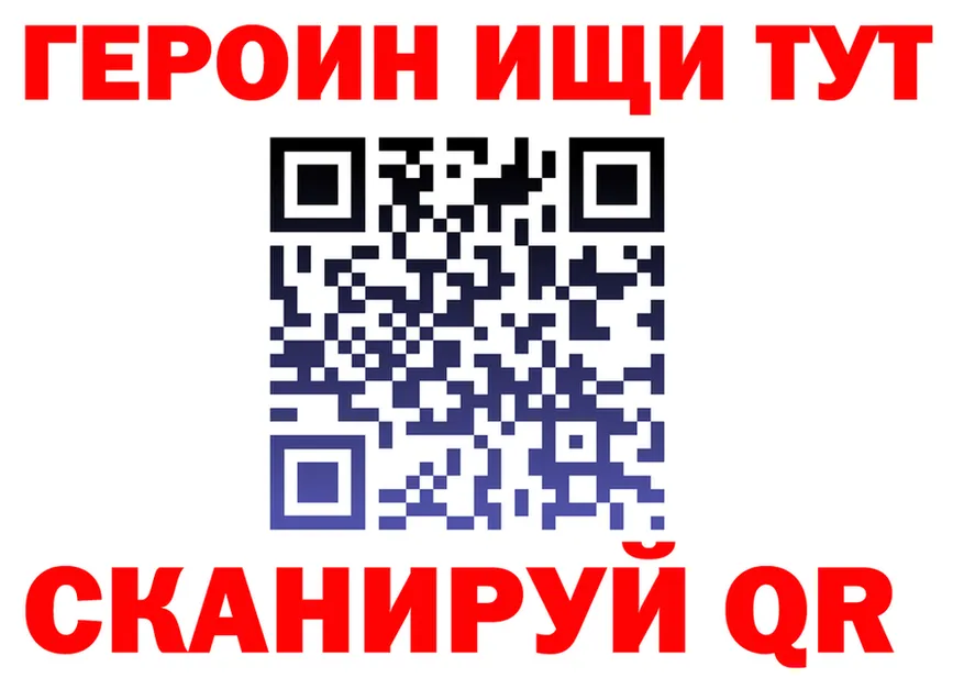 COCAIN Columbia зеркало площадка гидра Тетюши