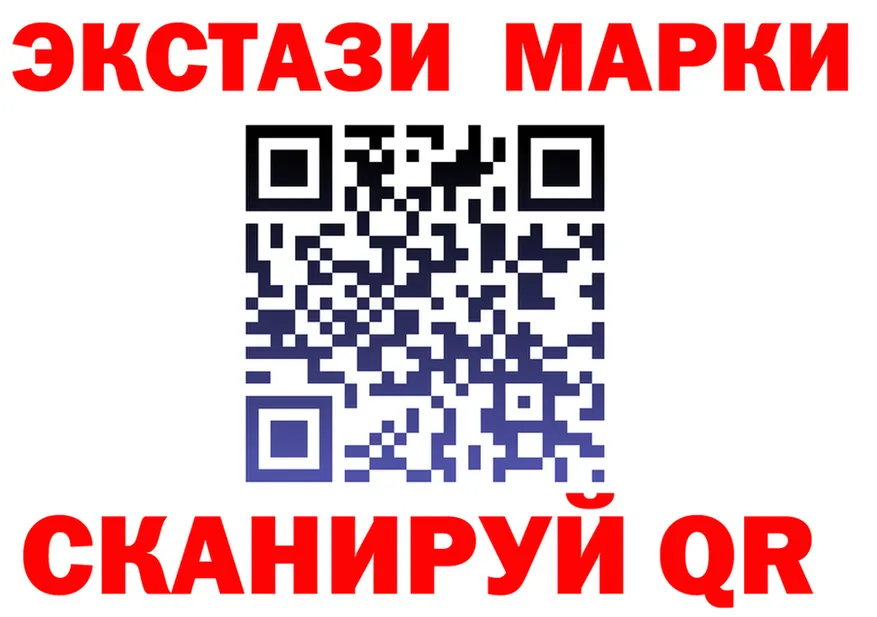 Марки N-bome 1500мкг сайт shop гидра Тетюши