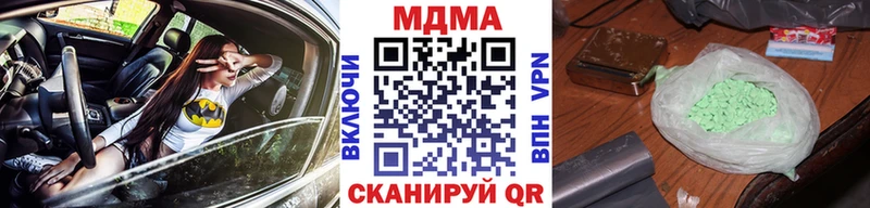 МДМА Molly  хочу   Тетюши 