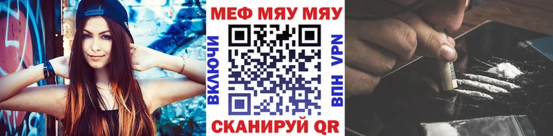 где купить   Тетюши  МЕФ VHQ 