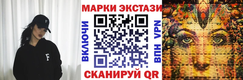 Марки NBOMe 1,8мг  сколько стоит  Тетюши 