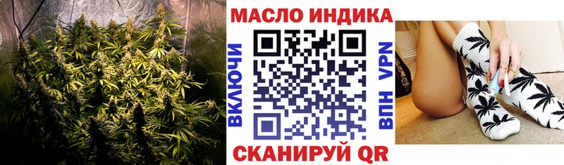 Дистиллят ТГК вейп блэк спрут зеркало Тетюши