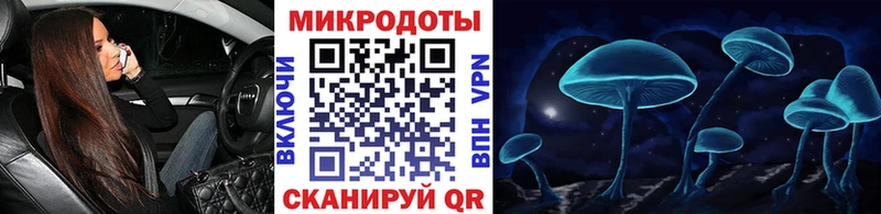 Галлюциногенные грибы ЛСД  Тетюши 