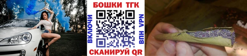 блэк спрут рабочий сайт  Тетюши  Каннабис конопля 